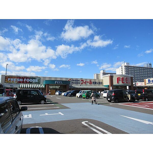 画像18:スーパー「フィール志賀公園店まで400ｍ」