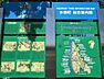 周辺：水巻町総合案内図