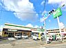 周辺：業務スーパー野芥店：600ｍ、徒歩8分