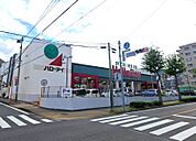 ハローデイ西門司店