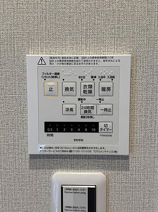 浴室