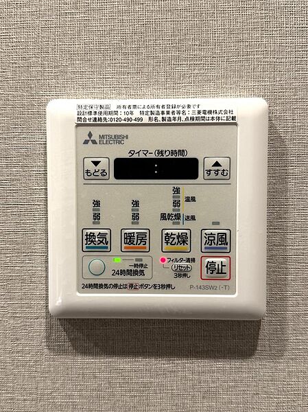 浴室