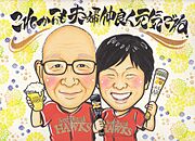 ご成約記念として「ご家族の似顔絵」プレゼント！