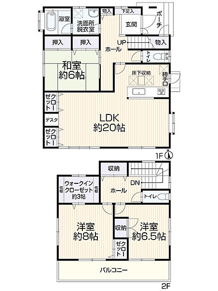 間取りを拡大表示