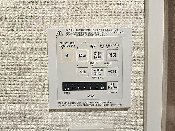 浴室