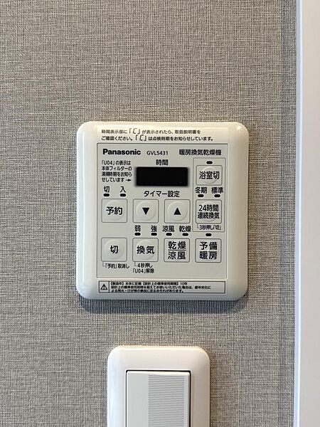 浴室を拡大表示