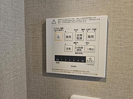 浴室乾燥機で雨の日でも楽々お洗濯。