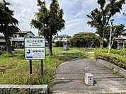 きじがお公園まで約120m！