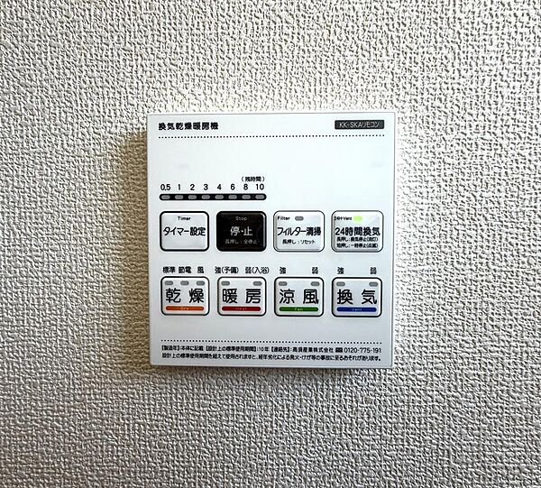 浴室