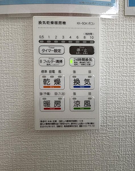 浴室