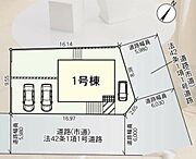 角地！