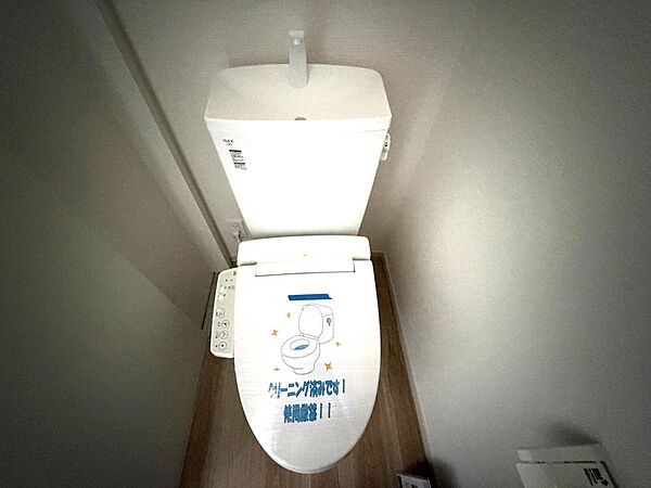 トイレを拡大表示