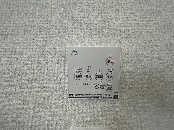 浴室を拡大表示
