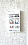 浴室乾燥暖房付き！