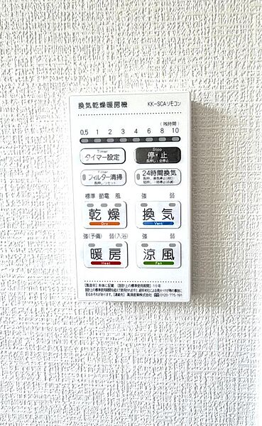 浴室を拡大表示