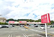 マックスバリュ鳥栖村田店