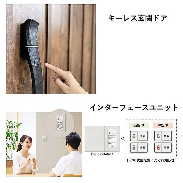 玄関を拡大表示