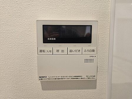 お風呂は追い焚き機能付き!
