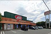 スーパーASO潤野店