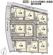【1号棟】角地！