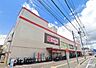周辺：マックスバリュエクスプレス干隈店：574ｍ、徒歩7分！