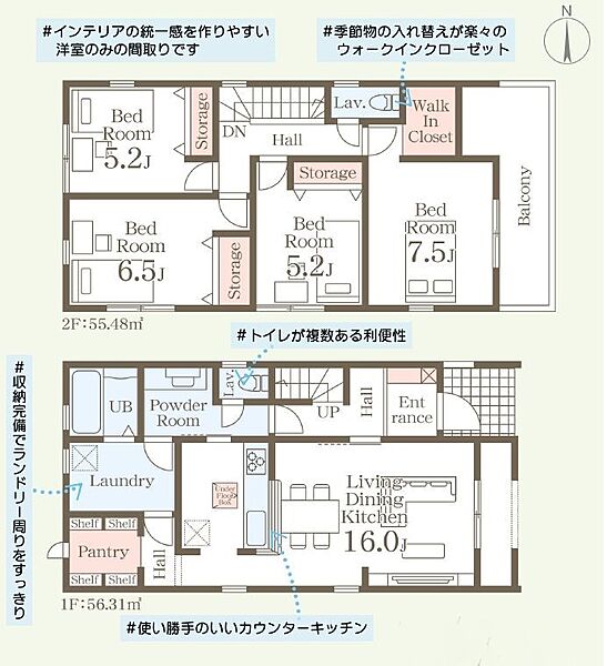 間取りを拡大表示