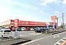 周辺：ザ・ビッグ中原店：650ｍ、徒歩9分！