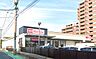 周辺：マックスバリュ長丘店：1000ｍ、徒歩13分！