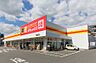 周辺：ダイレックス下曽根店：320ｍ、徒歩4分！