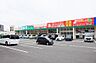 周辺：業務スーパー折尾店：720ｍ、徒歩9分！