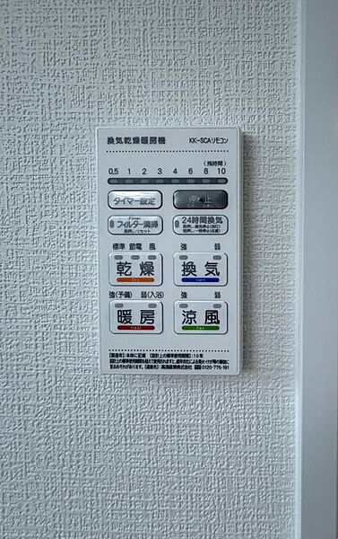 浴室