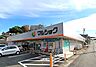 周辺：マルショク二十町店：1323ｍ、徒歩17分！