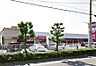 周辺：マックスバリュエクスプレス上白水店：450ｍ、徒歩6分！
