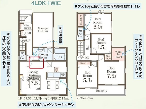 間取り