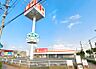 周辺：ダイレックス白水店：680ｍ、徒歩9分！