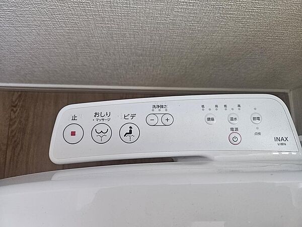 トイレを拡大表示