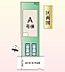 地図：南東側道路で陽当たり良好！