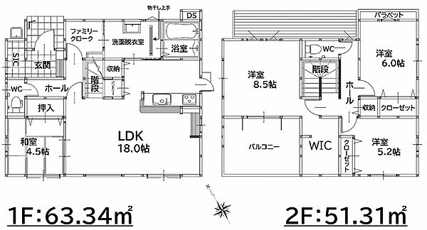 間取りを拡大表示