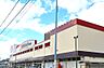 周辺：マルキョウ和白店：1200ｍ、徒歩15分！
