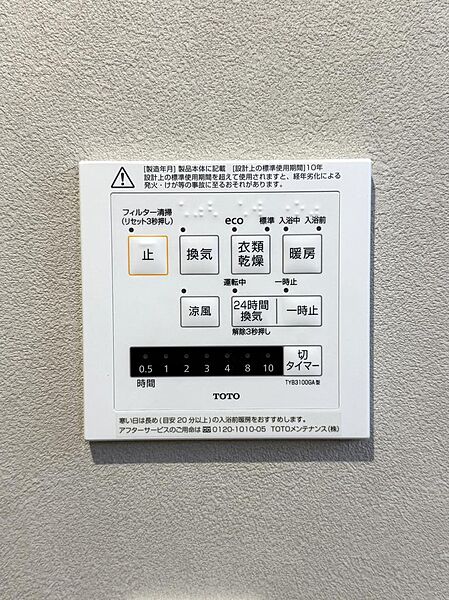浴室