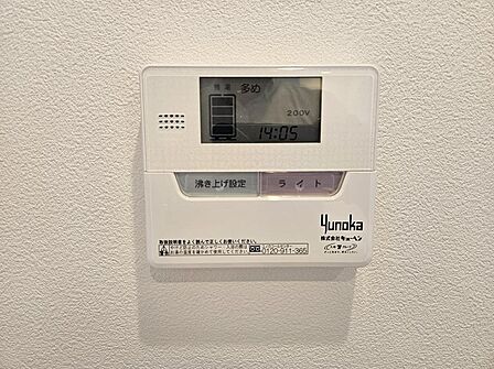 お風呂は追い焚き機能付き！