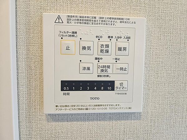 浴室