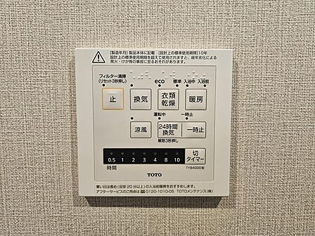 同施工会社の写真です。