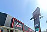 周辺：ハローデイ次郎丸店：160m、徒歩2分！