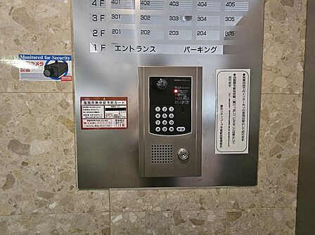 防犯の気になる方におすすめのオートロック付き。