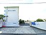 周辺：北九州市立湯川小学校：230ｍ、徒歩3分！