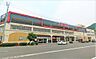 周辺：ハローデイ門司港店：1040ｍ、徒歩13分！