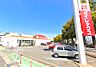 周辺：ダイレックス的場店：140ｍ、徒歩2分！