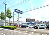 周辺：スーパーセンタートライアル北九州空港バイパス店：340ｍ、徒歩5分！