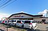 周辺：マルキョウ桧原店：180ｍ、徒歩3分！